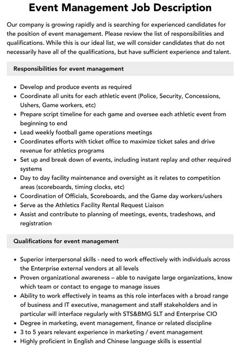 sports event manager job description