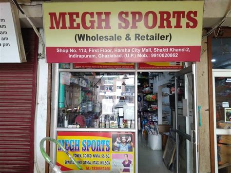 sports shop in india