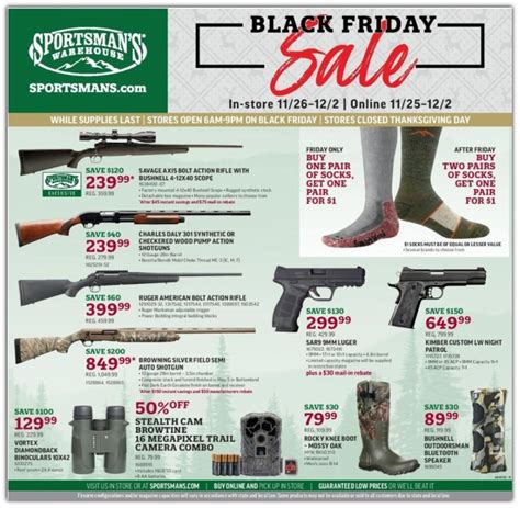 sportsman's warehouse after christmas sales