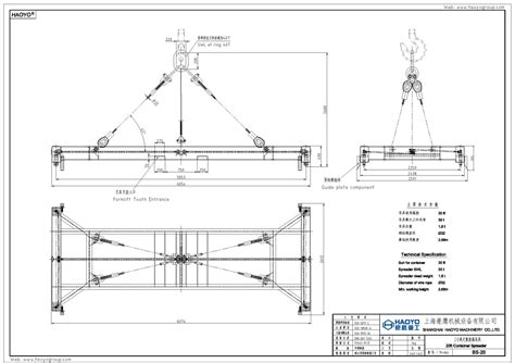 Spreader Beam Cad Drawing