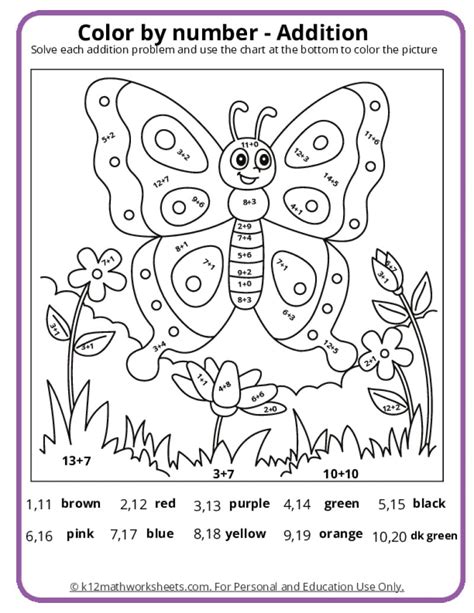 Spring Addition Coloring Pages