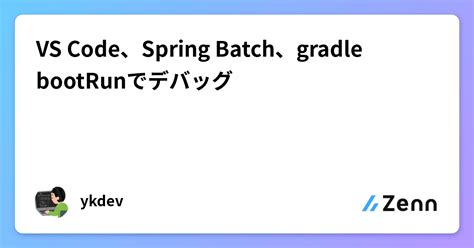 Spring Batch Test Gradle Dependency