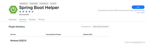 Spring Boot Helper Class Example
