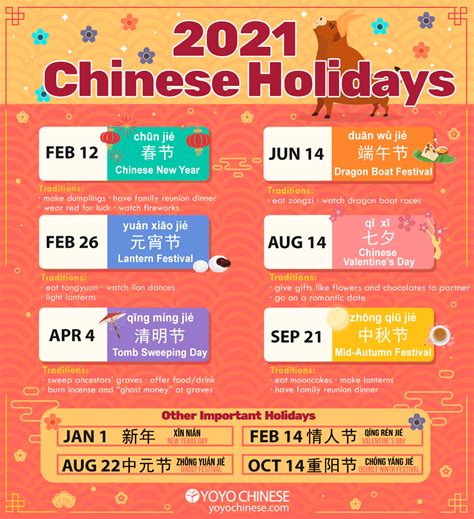 spring festival holiday china 2024