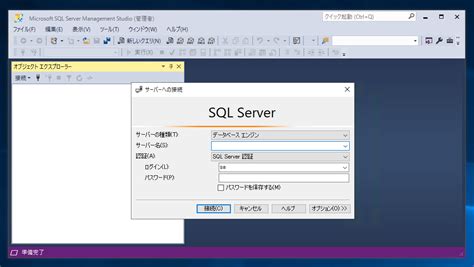 Microsoft announces general availability of SQL Server 2016 MSPoweruser