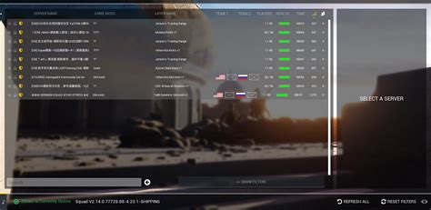 Squad Server List Empty