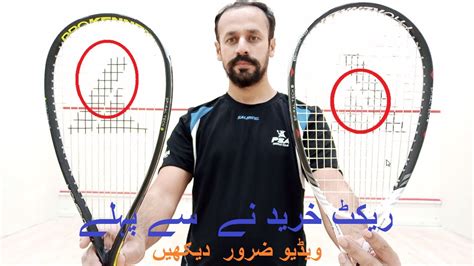 Squash Racket Regrip