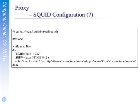 squid configuration example