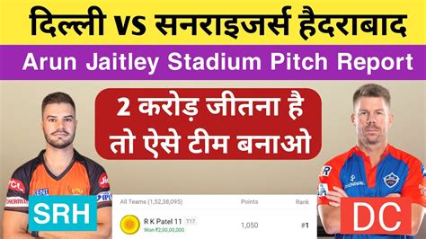 srh vs dc dream 11 prediction today