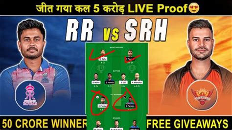 srh vs rr playing 11 today