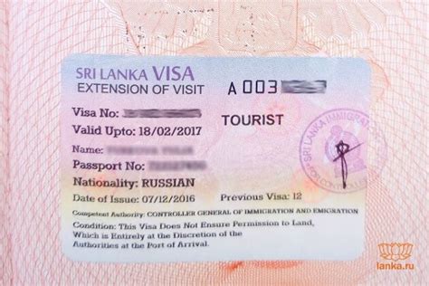 sri lanka visa application