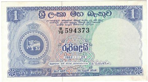 sri lankan currency to indian rupees