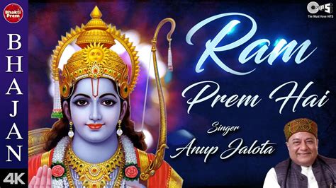 sri ram songs mp3