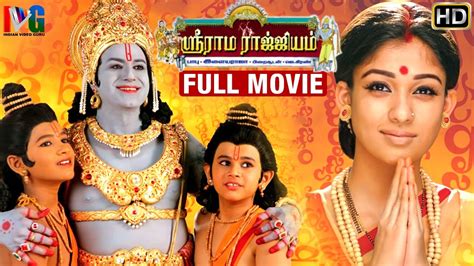 sri rama rajyam full movie in tamil
