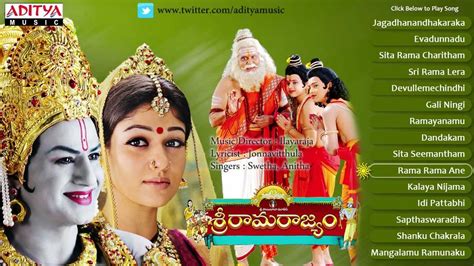 sri rama rajyam songs download