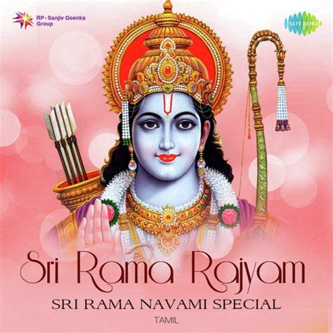 sri rama rajyam tamil songs free download