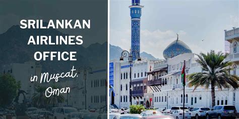 srilankan airlines oman office contact number