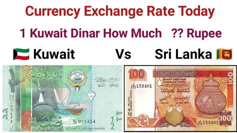 srilankan rupees to sar