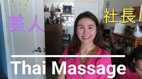 sriracha thailand massage