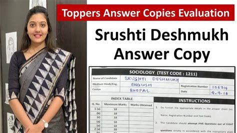 srushti deshmukh answer copy