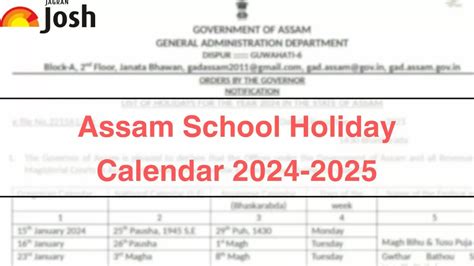 Academic Calendar Assam แอปพลิเคชันใน Google Play