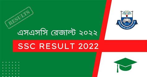 ssc 2022 result date bd