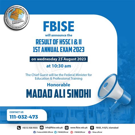 ssc 2nd annual result 2023