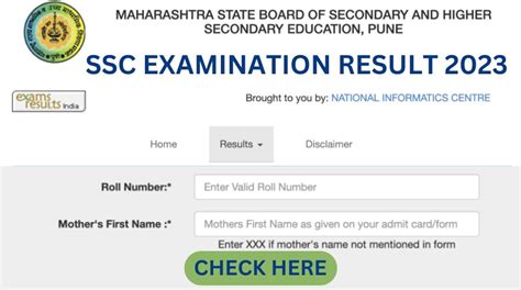 ssc board 10th result