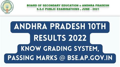 ssc board 10th result 2022 ap