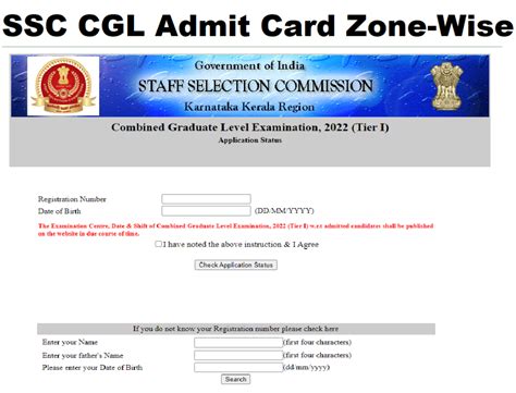 ssc cgl admit card download 2023 notification