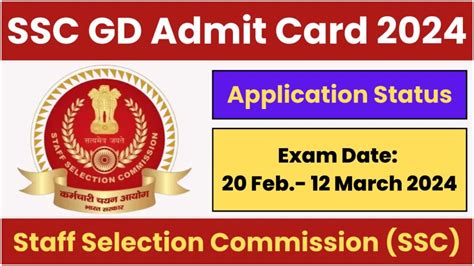 ssc gd admit card 2024