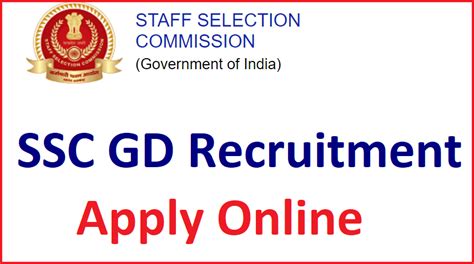 ssc gd apply online sarkari result