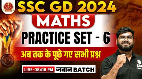 Watch Ssc Gd Math Practice Set References