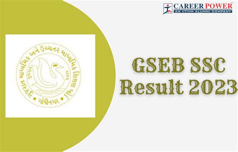 ssc gseb result date 2017