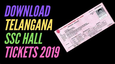 ssc hall ticket download 2019