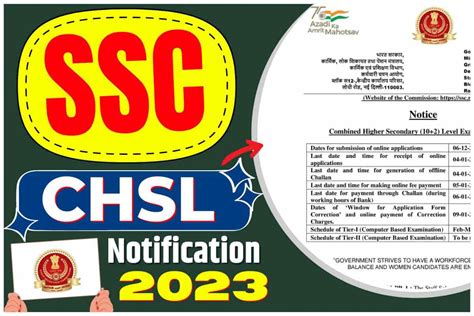 ssc ldc admission notification