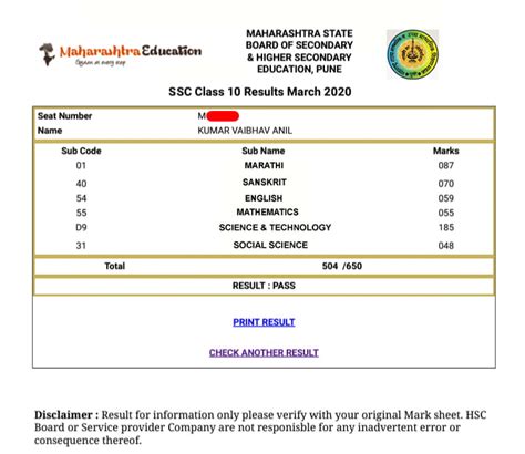 ssc maharashtra board result 2021