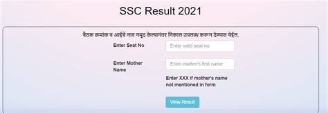 ssc maharashtra ssc result 2021