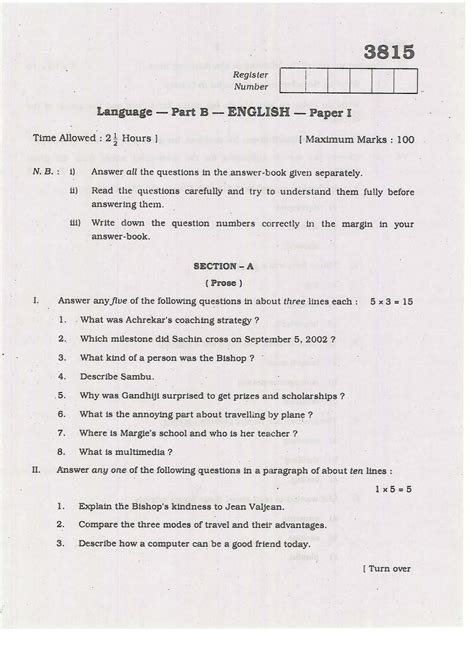 ssc maths previous year question paper pdf