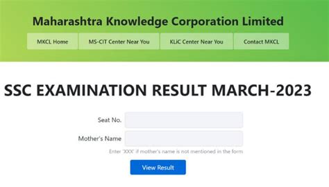 ssc mkcl result 2023 name wise