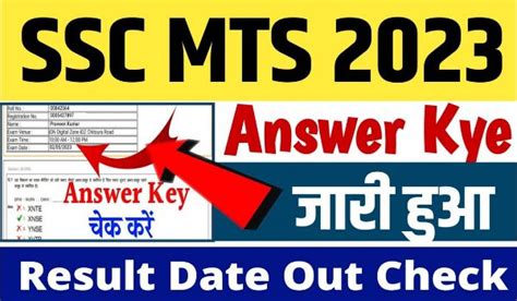 ssc mts result 2023 answer key