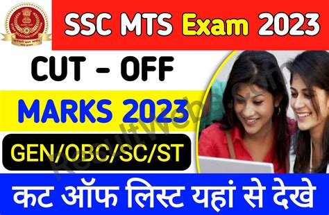 ssc mts result 2023 cut off marks