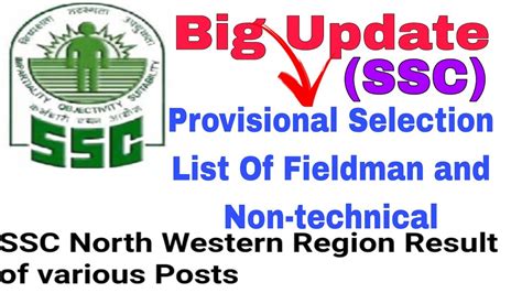 ssc north west region