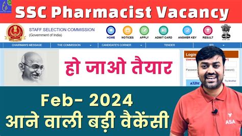ssc pharmacist vacancy 2024