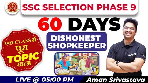 Ssc Phase 9 Mock Test New