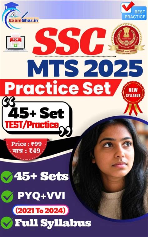 +14 Ssc Practice Set Pdf Latest