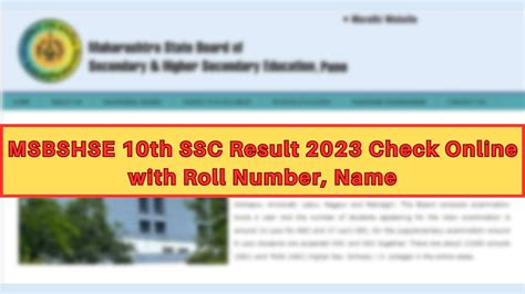 ssc result 2023 online check