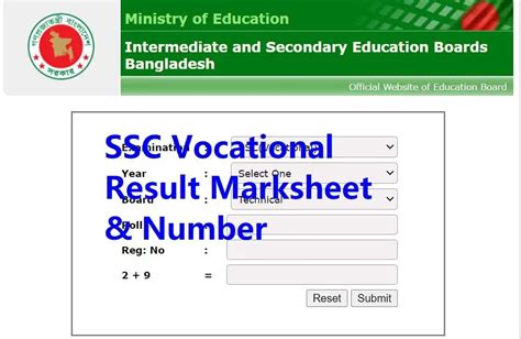 ssc result 2024 with marksheet