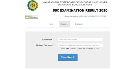 ssc result link 2020 ap