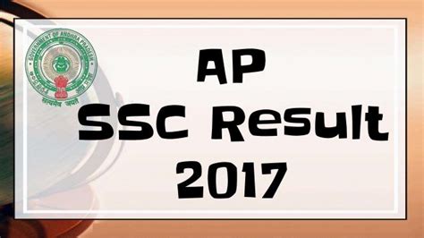 ssc results 2017 ap